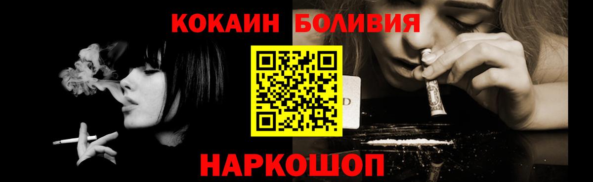 Кокаин 98% Трёхгорный