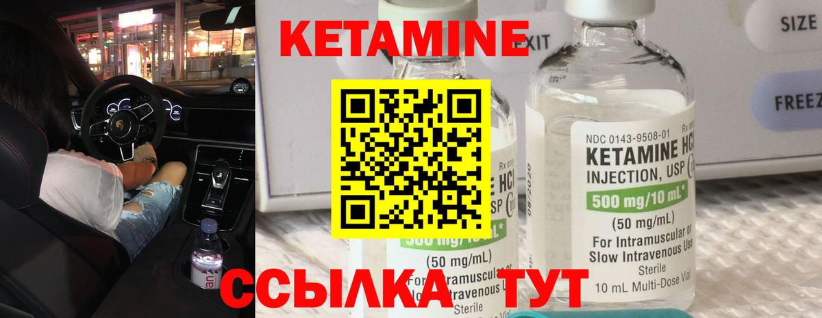 omg вход  Вход с VPN  Трёхгорный  Кетамин VHQ  КЕТАМИН ketamine 