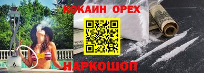 стафф Бугуруслан