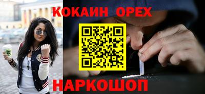 стафф Бугуруслан