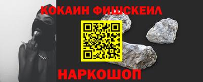MESCALINE Бузулук