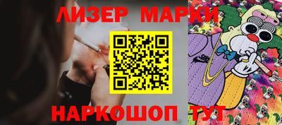 MESCALINE Бузулук