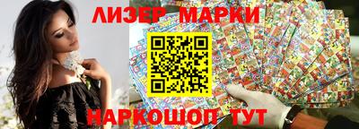MESCALINE Бузулук