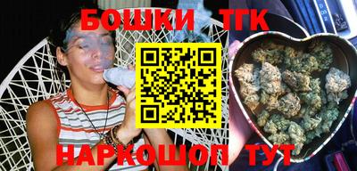 стафф Бугуруслан
