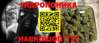 стафф Бугуруслан