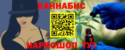 MESCALINE Бузулук