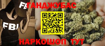 MESCALINE Бузулук