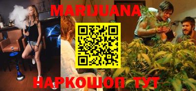 MESCALINE Бузулук