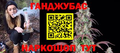 MESCALINE Бузулук