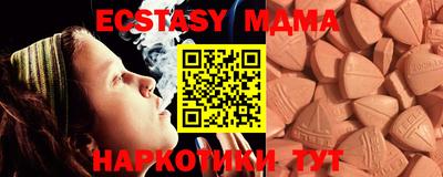 MESCALINE Бузулук