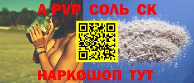 стафф Бугуруслан