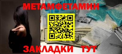 MESCALINE Бузулук