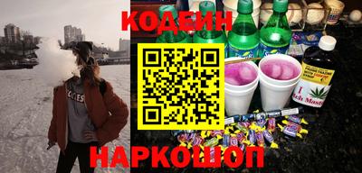 MESCALINE Бузулук