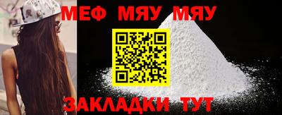 стафф Бугуруслан