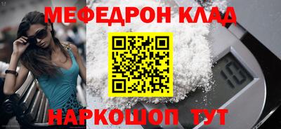 MESCALINE Бузулук