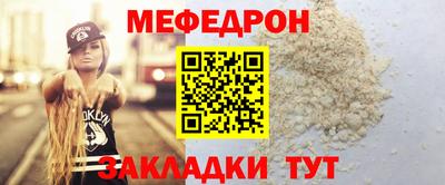 MESCALINE Бузулук