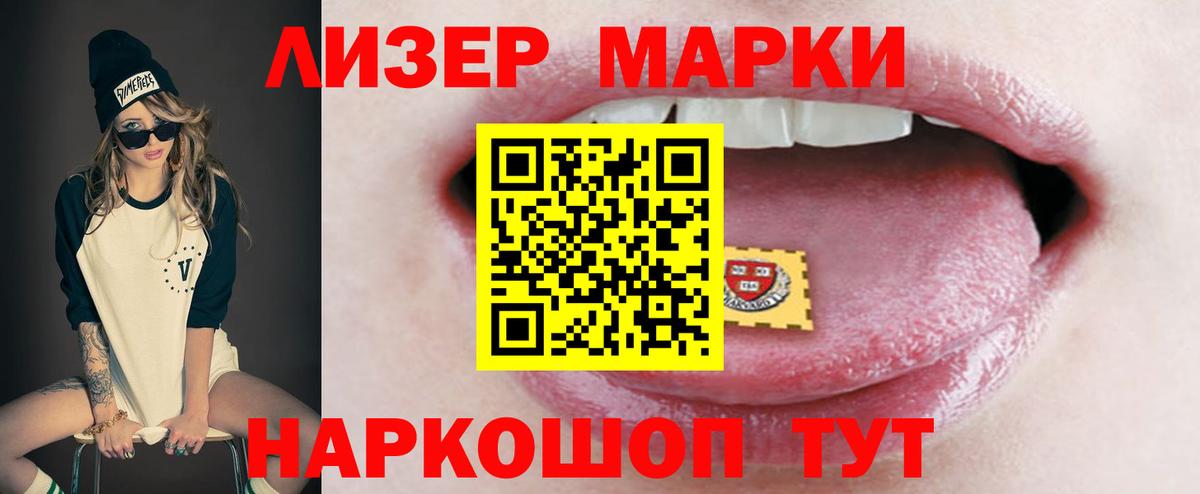 LSD-25 экстази кислота  Вход с VPN  Лсд 25 экстази кислота  Трёхгорный 