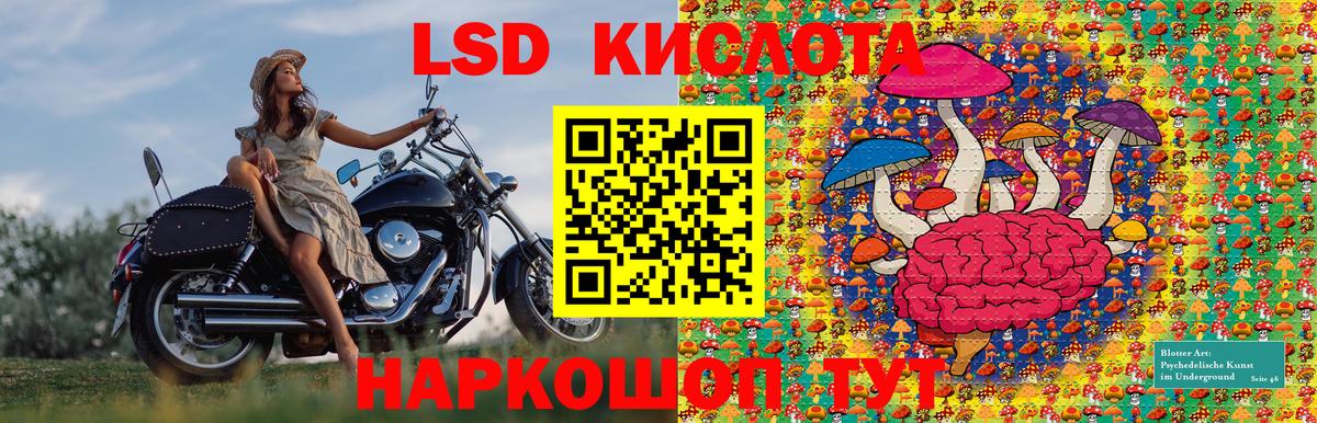 Марки 25I-NBOMe 1500мкг Трёхгорный