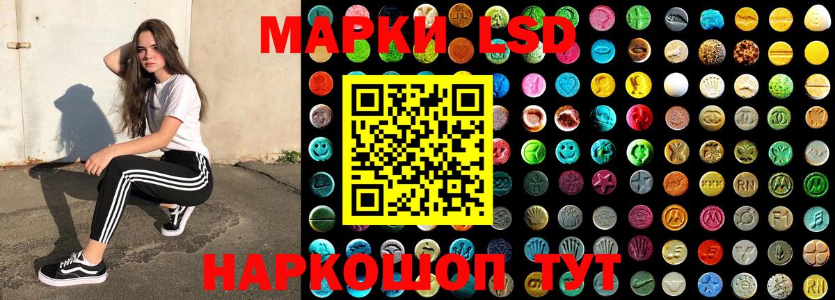 Наркотические марки  Вход с VPN  Трёхгорный  Марки NBOMe 1,8мг 