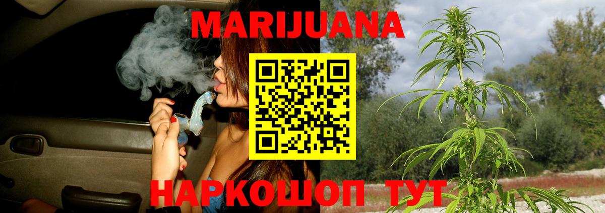 Конопля OG Kush Трёхгорный